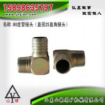 點(diǎn)擊查看詳細(xì)信息<br>標(biāo)題：90度管接頭 江陰鉆機(jī)配件 閱讀次數(shù)：1912