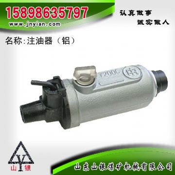 點擊查看詳細信息<br>標題：鋁殼注油器 江陰錨桿鉆機配件 閱讀次數(shù)：2024