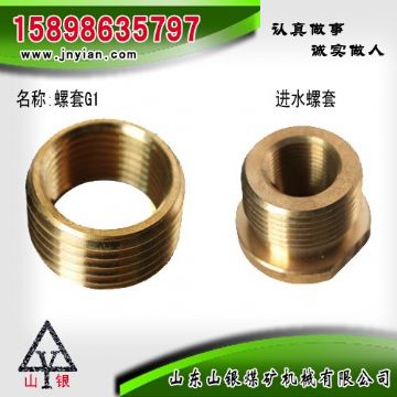 點擊查看詳細信息<br>標題：螺套G1 進水螺套 閱讀次數(shù)：1940