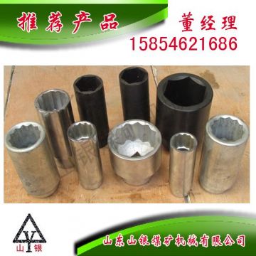 點擊查看詳細(xì)信息<br>標(biāo)題：配件套筒 閱讀次數(shù)：2234