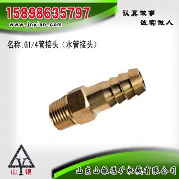 點擊查看詳細(xì)信息<br>標(biāo)題：水管接頭 江陰鉆機配件 閱讀次數(shù)：2248