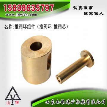 點擊查看詳細信息<br>標題：推閥環(huán)組件 閱讀次數(shù)：2154