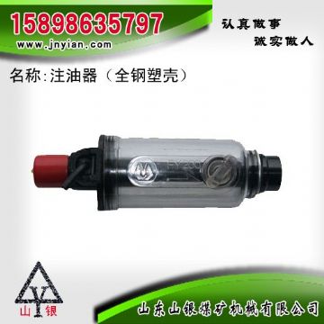 點(diǎn)擊查看詳細(xì)信息<br>標(biāo)題：注油器 江陰錨桿鉆機(jī)配件 閱讀次數(shù)：2236