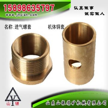 點(diǎn)擊查看詳細(xì)信息<br>標(biāo)題：進(jìn)氣螺套  機(jī)體銅套 江陰系列配件 閱讀次數(shù)：1971