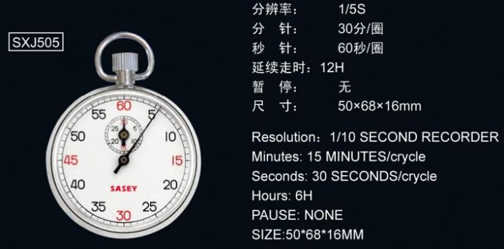 點擊查看詳細信息<br>標題：機械秒表504 閱讀次數(shù)：2724