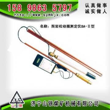 點(diǎn)擊查看詳細(xì)信息<br>標(biāo)題：CLC1000超聲波圍巖裂隙探測儀  閱讀次數(shù)：3008