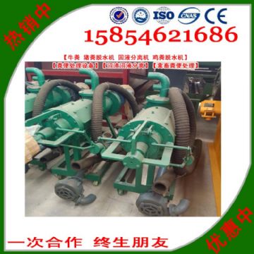 點(diǎn)擊查看詳細(xì)信息<br>標(biāo)題：固液分離機(jī)【雞糞脫水機(jī)】【糞便處理設(shè)備】【沼渣沼液分離】【禽畜糞便處理】 閱讀次數(shù)：2714