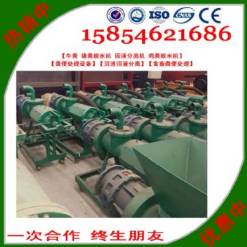 點(diǎn)擊查看詳細(xì)信息<br>標(biāo)題：供應(yīng)固液分離機(jī)廠家直供 閱讀次數(shù)：2327