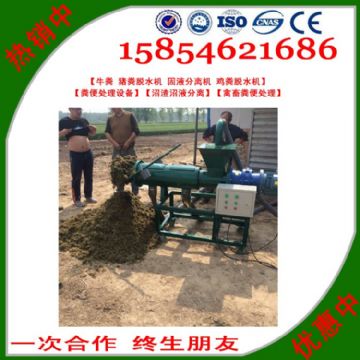 點(diǎn)擊查看詳細(xì)信息<br>標(biāo)題：沼渣沼液分離 閱讀次數(shù)：2948