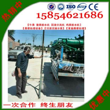 點(diǎn)擊查看詳細(xì)信息<br>標(biāo)題：沼氣發(fā)酵固液分離機(jī)豬糞直接還田 閱讀次數(shù)：2831