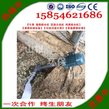 點(diǎn)擊查看詳細(xì)信息<br>標(biāo)題：豬糞固液分離機(jī) 閱讀次數(shù)：2592