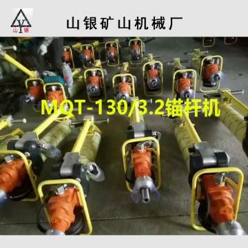 點擊查看詳細信息<br>標(biāo)題：錨桿鉆機 產(chǎn)品質(zhì)量與服務(wù)并重 閱讀次數(shù)：2168