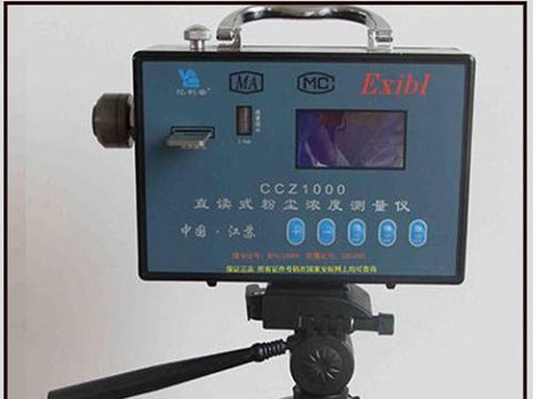 點擊查看詳細信息<br>標題：ccz-1000直讀式測塵器 閱讀次數(shù)：1954