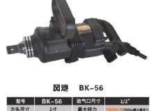 點擊查看詳細信息<br>標(biāo)題：BK-50 閱讀次數(shù)：2787