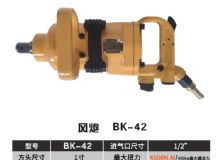 點擊查看詳細信息<br>標(biāo)題：BK-42 閱讀次數(shù)：2833