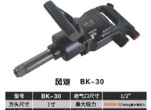 點擊查看詳細信息<br>標(biāo)題：BK-30 閱讀次數(shù)：3144
