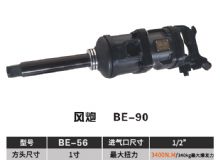 點擊查看詳細信息<br>標(biāo)題：BE-90 閱讀次數(shù)：2838