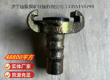 點(diǎn)擊查看詳細(xì)信息<br>標(biāo)題：空氣管羊角接頭 閱讀次數(shù)：1148