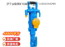 點(diǎn)擊查看詳細(xì)信息<br>標(biāo)題：YT27型氣腿式鑿巖機(jī) 閱讀次數(shù)：985