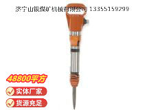 點(diǎn)擊查看詳細(xì)信息<br>標(biāo)題：G10風(fēng)鎬 閱讀次數(shù)：1166