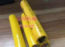 點(diǎn)擊查看詳細(xì)信息<br>標(biāo)題：鏟運(yùn)機(jī)電纜 閱讀次數(shù)：1484