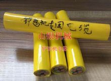 點(diǎn)擊查看詳細(xì)信息<br>標(biāo)題：鏟運(yùn)機(jī)電纜 閱讀次數(shù)：1567