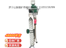 點(diǎn)擊查看詳細(xì)信息<br>標(biāo)題：氣動(dòng)支腿式幫錨桿鉆機(jī) 閱讀次數(shù)：770