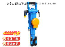 點擊查看詳細信息<br>標題：YT29A型氣腿式鑿巖機 閱讀次數(shù)：1080