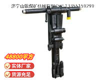 點(diǎn)擊查看詳細(xì)信息<br>標(biāo)題：Y26手持式鑿巖機(jī) 閱讀次數(shù)：905