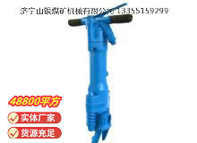 點擊查看詳細信息<br>標題：RB777風(fēng)鎬 閱讀次數(shù)：953