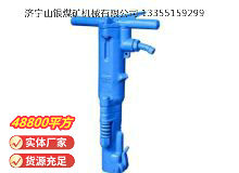 點擊查看詳細信息<br>標題：B87C風(fēng)鎬 閱讀次數(shù)：967