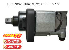 點擊查看詳細信息<br>標題：高速氣扳機 BG45 閱讀次數(shù)：714
