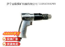 點(diǎn)擊查看詳細(xì)信息<br>標(biāo)題：氣鉆 Z8 閱讀次數(shù)：802