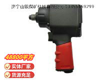 點擊查看詳細信息<br>標題：氣扳機3B10Y 閱讀次數(shù)：897