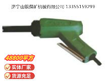 點(diǎn)擊查看詳細(xì)信息<br>標(biāo)題：XCD2 除銹器 閱讀次數(shù)：936