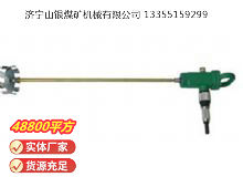 點(diǎn)擊查看詳細(xì)信息<br>標(biāo)題：TJ3 氣動(dòng)攪拌器 閱讀次數(shù)：875