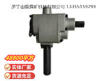 點擊查看詳細信息<br>標題：MJ60錨桿安裝機 閱讀次數(shù)：885