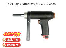 點擊查看詳細信息<br>標題：俄式氣鉆 IP-1026 閱讀次數(shù)：574