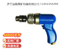 點(diǎn)擊查看詳細(xì)信息<br>標(biāo)題：俄式氣鉆 IP-1009 閱讀次數(shù)：917