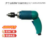 點(diǎn)擊查看詳細(xì)信息<br>標(biāo)題：俄式氣鉆 CM21-6-12000 閱讀次數(shù)：725