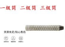 點擊查看詳細信息<br>標題：錨桿鉆機氣腿 支腿 外筒 一級筒 二級筒 三級筒 閱讀次數(shù)：499