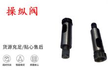 點(diǎn)擊查看詳細(xì)信息<br>標(biāo)題：天水YT28鑿巖機(jī)操縱閥 風(fēng)鉆操縱閥 閱讀次數(shù)：478