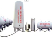 點(diǎn)擊查看詳細(xì)信息<br>標(biāo)題：二氧化碳滅火裝置 閱讀次數(shù)：303