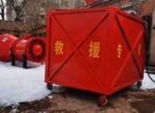 點擊查看詳細信息<br>標題：高倍數(shù)泡沫滅火裝置自動吸藥系統(tǒng) 閱讀次數(shù)：285